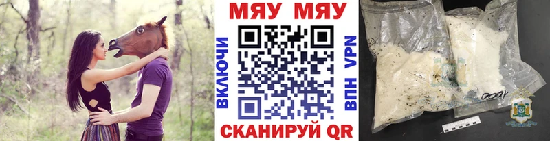 Магазин наркотиков Копейск Гашиш A PVP Меф Каннабис