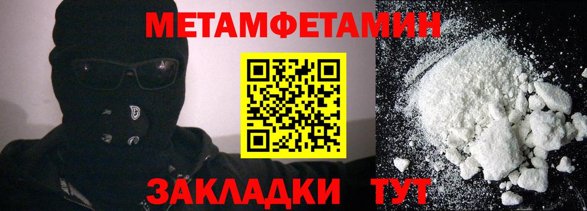 АМФЕТАМИН Розовый  Amphetamine  Копейск  Амфетамин  Вход с VPN 