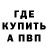 ГАШ hashish IMBORZ