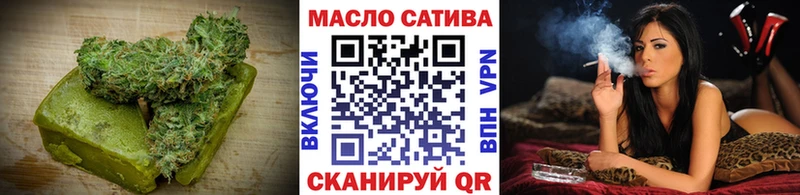 блэк спрут зеркало  Копейск  Печенье с ТГК марихуана 