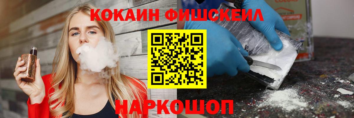 КОКАИН  NBOMe  Вход с VPN  Экстази  Копейск  Мефедрон кристаллы  Мефедрон  Гашиш 