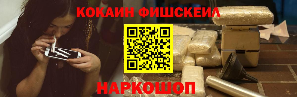 COCAIN 99%  Кокаин Columbia  купить наркоту  Вход с VPN  Копейск 