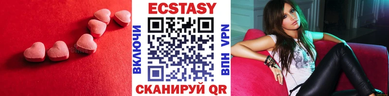 ЭКСТАЗИ DUBAI  Копейск 