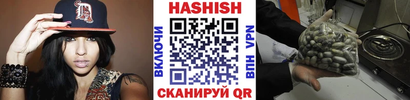 ГАШИШ гашик магазин продажи наркотиков Копейск