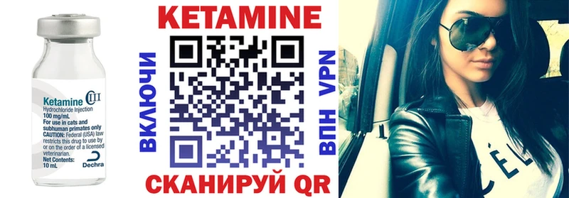 OMG зеркало  купить наркотик  Копейск  КЕТАМИН VHQ 