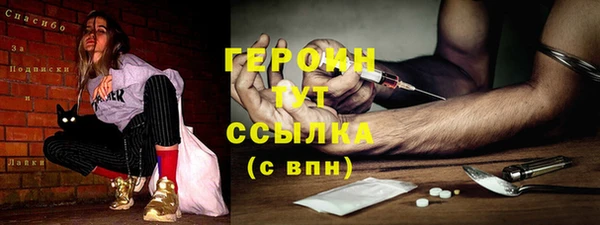 гашиш Лихославль