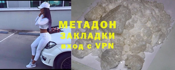 гашиш Лиски