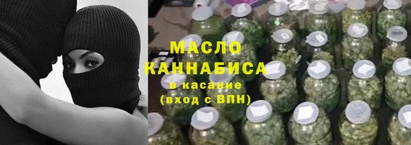 MDMA Белоозёрский