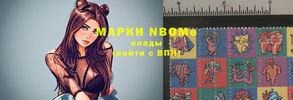 гашиш Лиски
