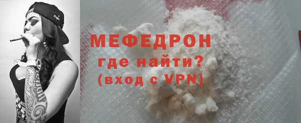 mdma Тольятти