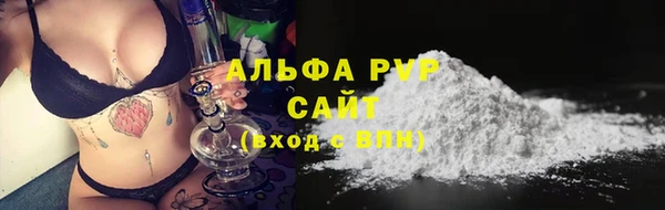 гашиш Лиски