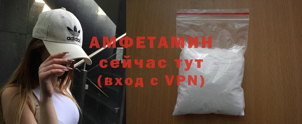 а пвп мука Барнаул