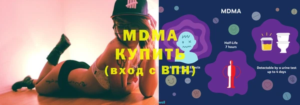 гашиш Лиски
