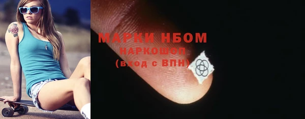 гашиш Лиски