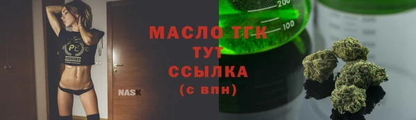 гашиш Лиски