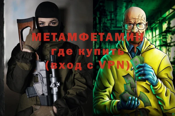 гашиш Лиски
