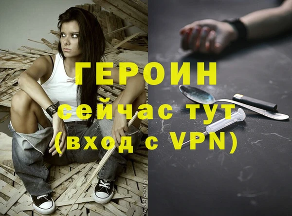 гашиш Лихославль