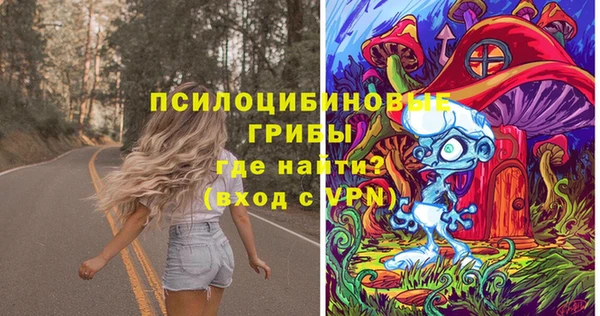 гашиш Лиски