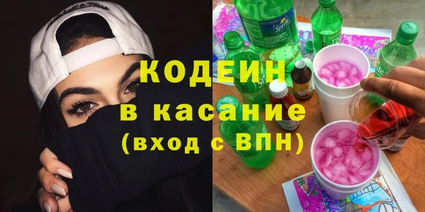 гашиш Лиски