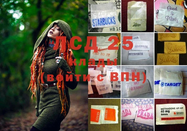 гашиш Лихославль