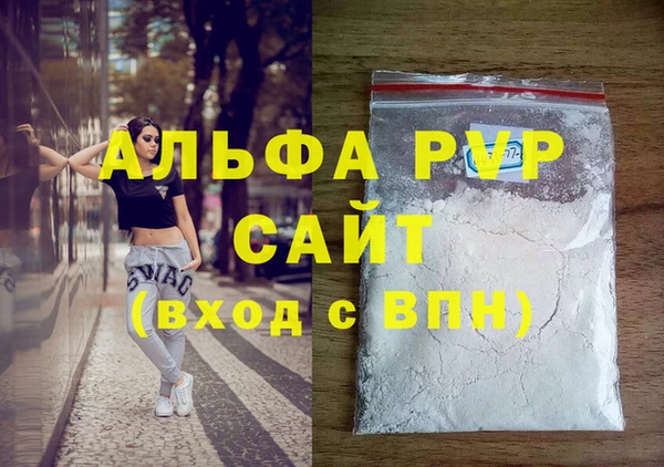 гашиш Лихославль