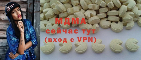 MDMA Белоозёрский