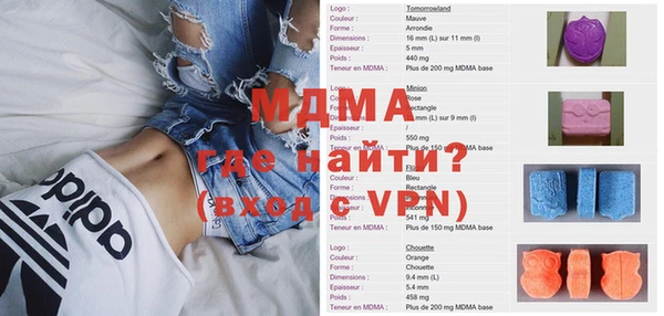 гашиш Лихославль