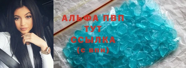 гашиш Лихославль