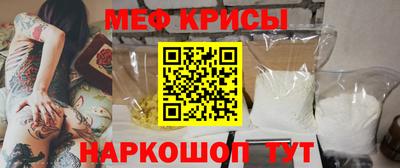 альфа пвп Гагарин
