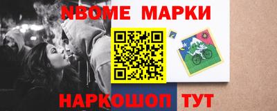 альфа пвп Гагарин