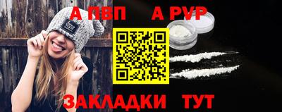 альфа пвп Гагарин