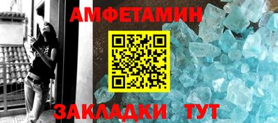 альфа пвп Гагарин