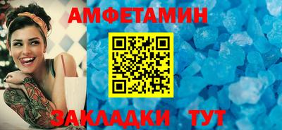альфа пвп Гагарин