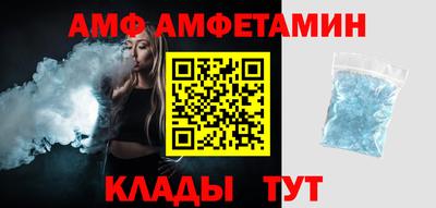 альфа пвп Гагарин