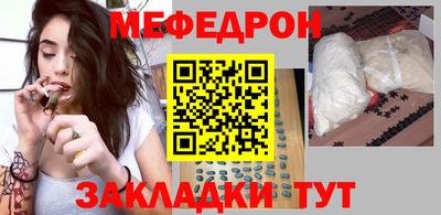 мефедрон мука Азнакаево