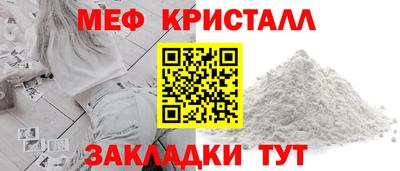 альфа пвп Гагарин