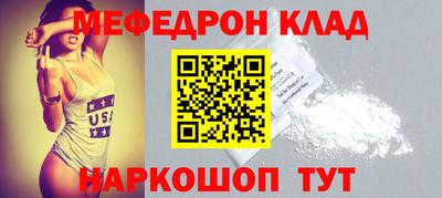 альфа пвп Гагарин