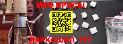 альфа пвп Гагарин