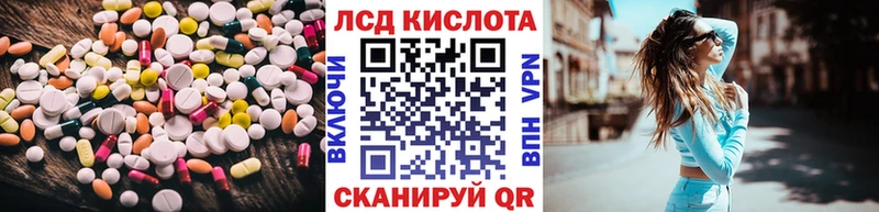 MEGA вход  Копейск  LSD-25 экстази ecstasy 