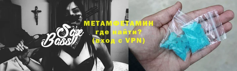 наркота  гидра tor  Метамфетамин Methamphetamine  Копейск 