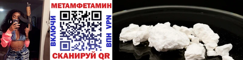 МЕТАМФЕТАМИН винт  Копейск 