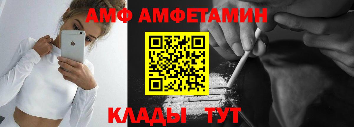 Метамфетамин винт  Метамфетамин винт  Вход с VPN  Копейск 
