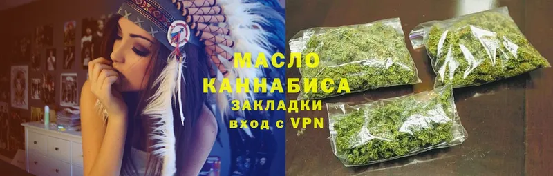 маркетплейс какой сайт  Копейск  ТГК THC oil  где купить наркоту 