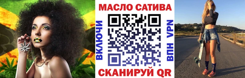 ТГК THC oil  Копейск 