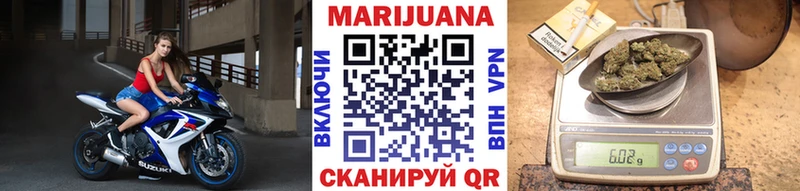 Бошки Шишки марихуана Копейск