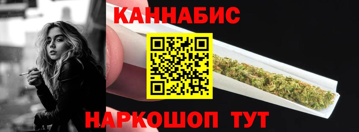 Канабис Amnesia Копейск